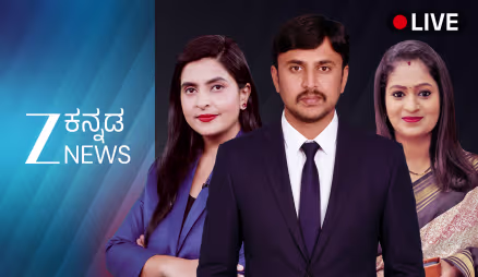 Zee News Kannada