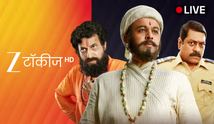 Zee Talkies HD
