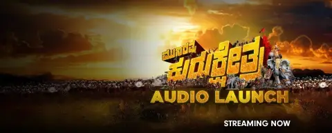 Kurukshetra kannada online full movie zee5