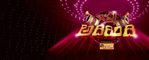 Bomma Adirindi TV Serial Watch Bomma Adirindi Online All