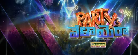 Party Ki Velayera TV Serial Watch Party Ki Velayera Online All