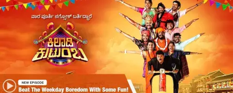 Kiladi kutumba full episode cheap