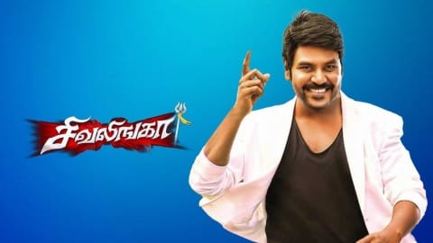 full movie shivalinga full padam