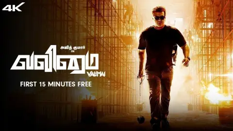 Watch lakshmi tamil movie online new arrivals