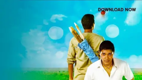 Iqbal Movie