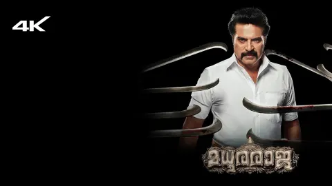 Malayalam Movies Watch Malayalam Movies online in HD only on ZEE5