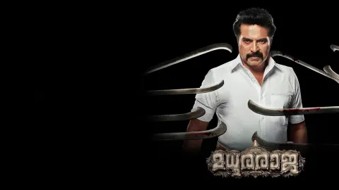 Madhura Raja Madhura Raja