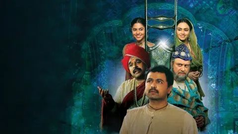 Katyar Kaljat Ghusali Katyar Kaljat Ghusali
