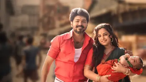 Mersal Mersal