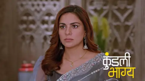 Watch Kundali Bhagya TV Serial 23rd May 2024 Full Episode 1875 Online on ZEE5 in Bhojpuri