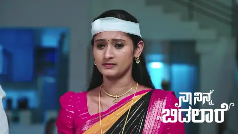 Watch Naa Ninna Bidalaare TV Serial 7th October 2025 Full Episode