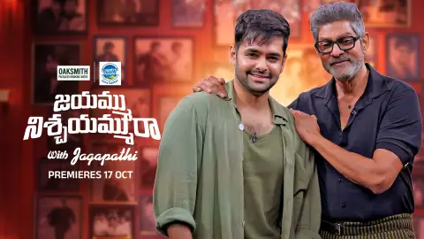 Watch Jayammu NischayammuRaa with Jagapathi TV Serial 14th October 2025  Full Episode 14 Online on ZEE5