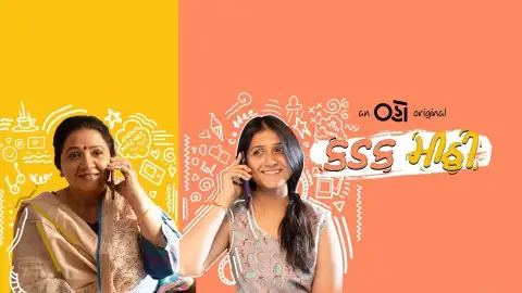 Best site to discount watch gujarati movies online