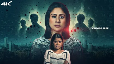 Zee web series watch online free sale