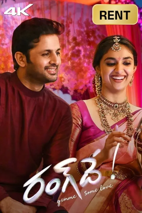 Rang De (Telugu)