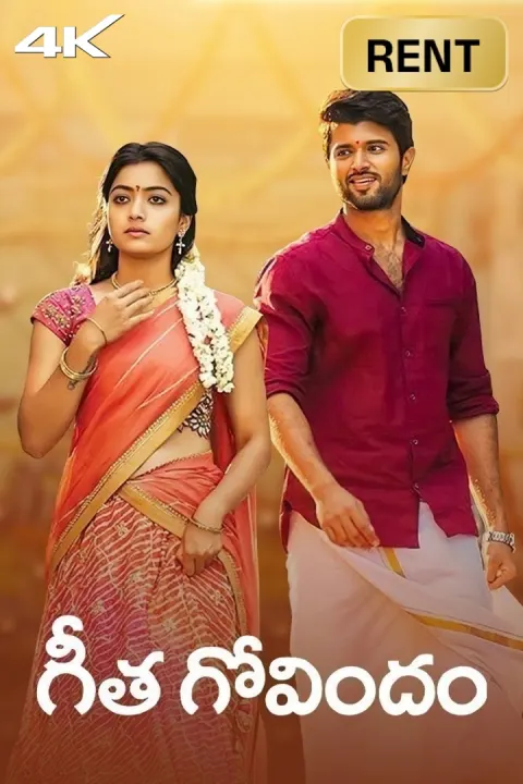 Geetha Govindam (Telugu)