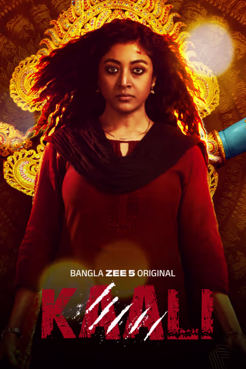 Kaali