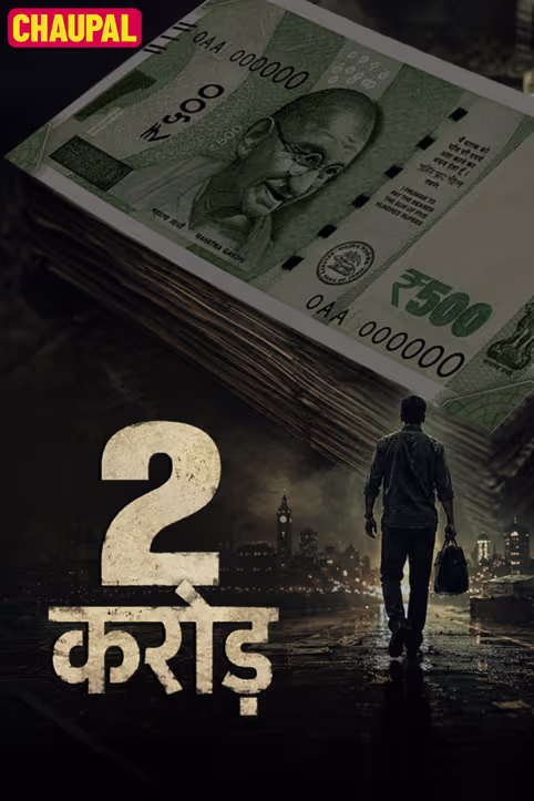 2 Crore