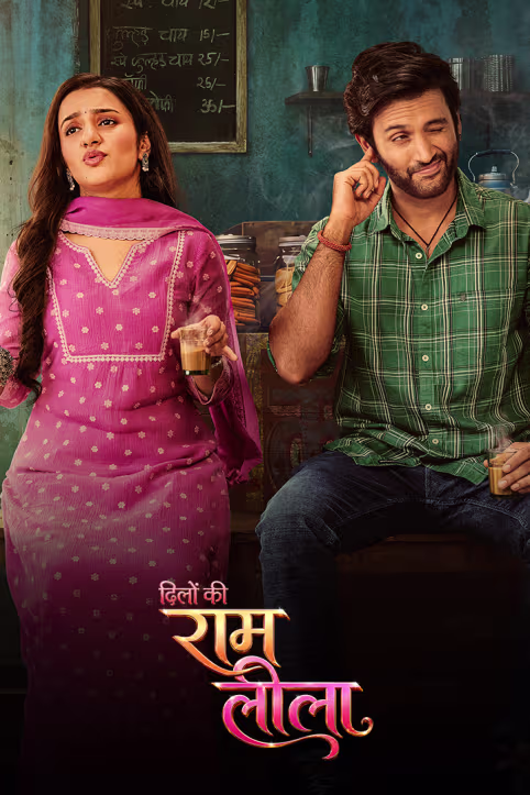 Dilo Ki Ram Leela