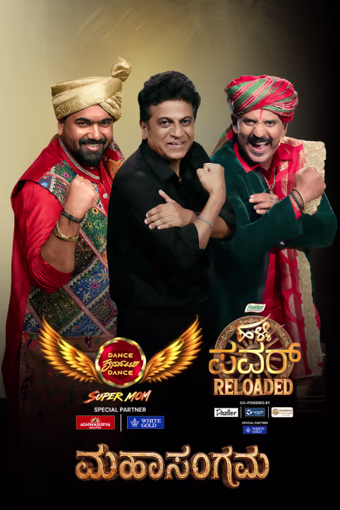 Dance Karnataka Dance Super Mom