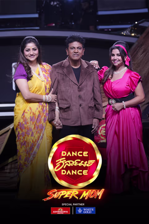 Dance Karnataka Dance Super Mom
