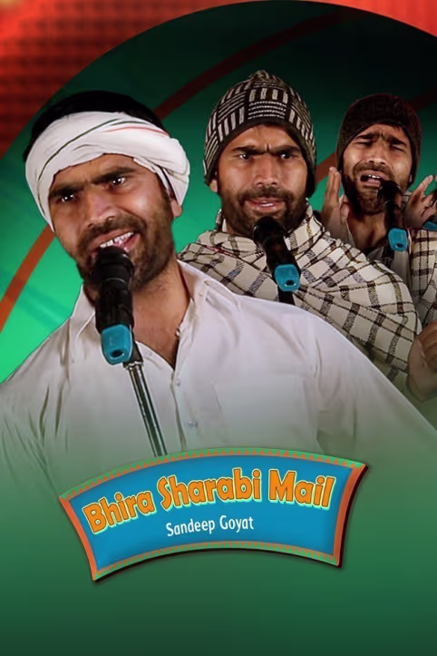 Bhira Sharabi Mail