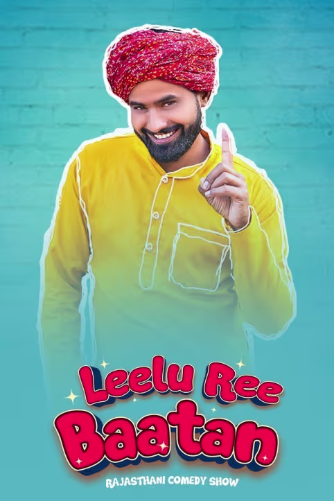 Leelu Ree Baatan
