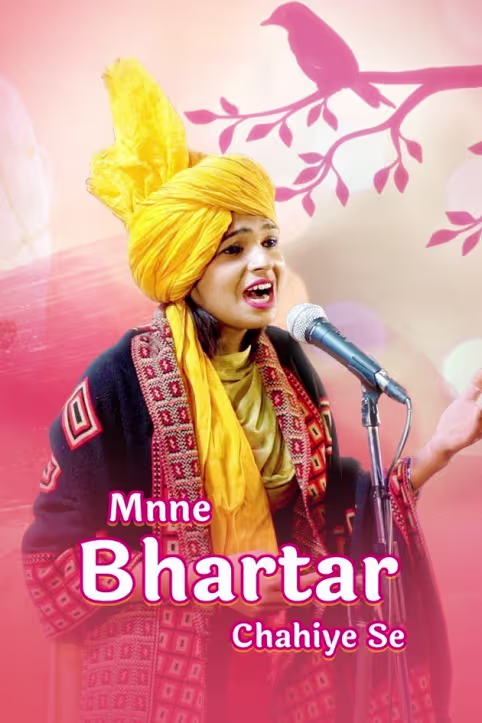 Mnne Bhartar Chahiye Se