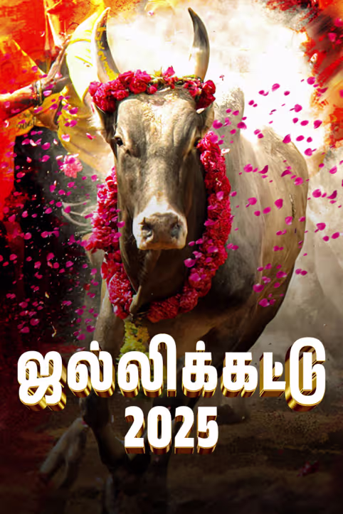Jallikattu 2025