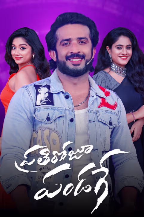 Prathi Roju Pandagey