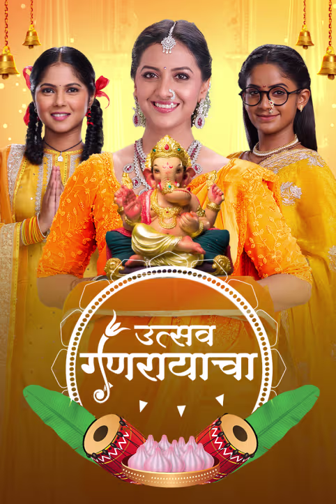 Utsav Ganarayach