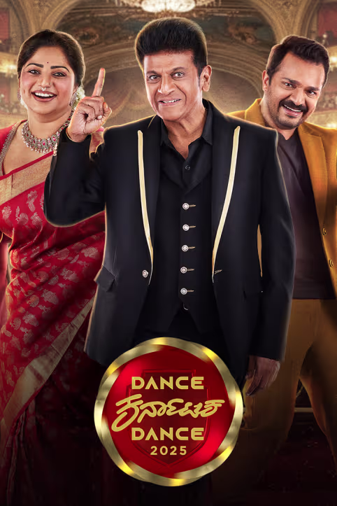 Dance Karnataka Dance 2025