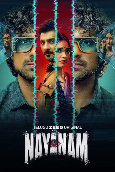 Nayanam