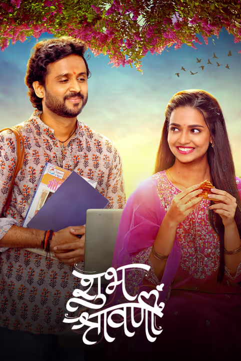 Shubh Shravanii