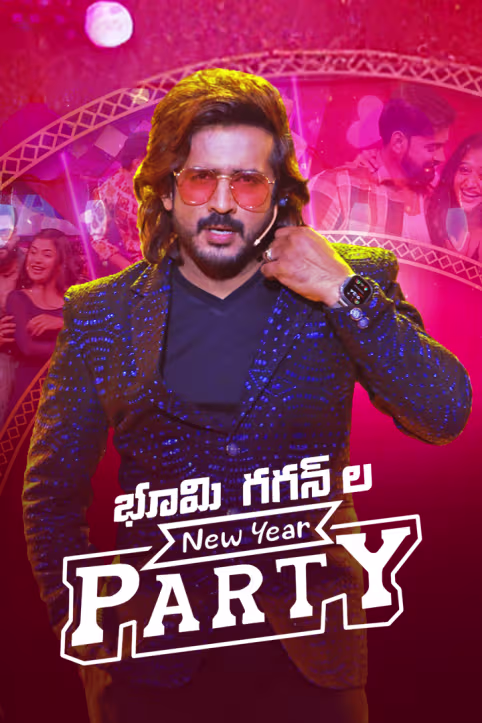 Bhoomi Gagan la New Year Party