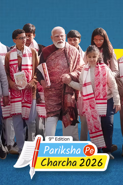 Pariksha Pe Charcha