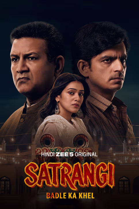 Satrangi: Badle ka Khel