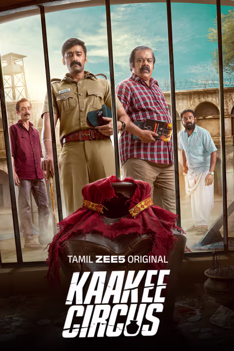 Kaakee Circus