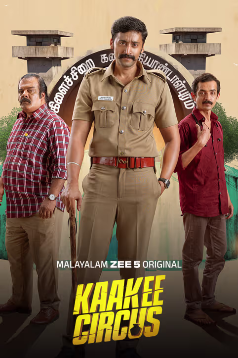 Kaakee Circus