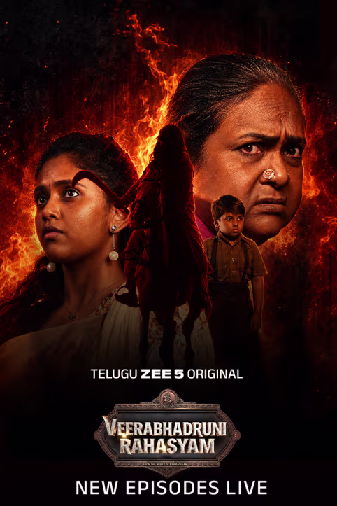 Veerabhadruni Rahasyam