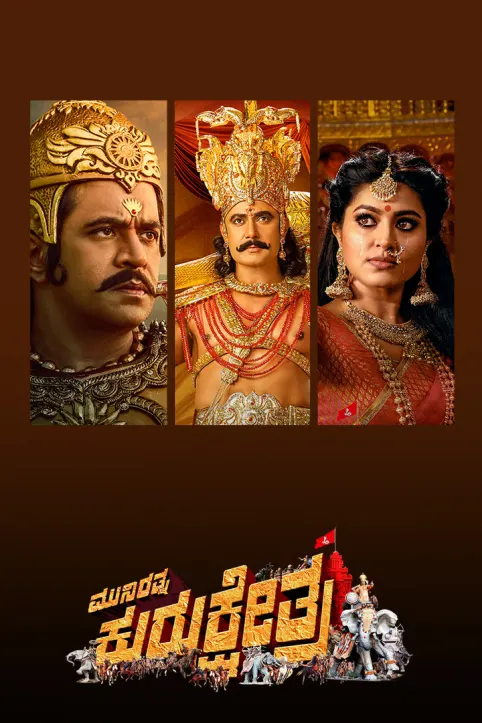 Kurukshetra Movie