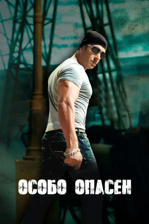 Wanted Movie Wanted Movie