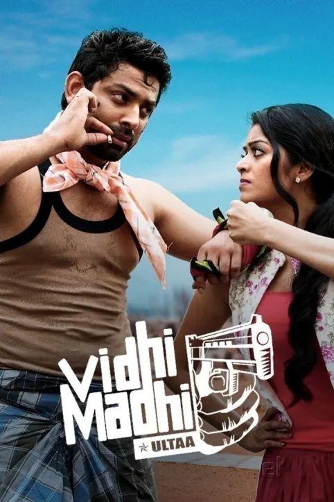 Vidhi Madhi Ultaa Movie Vidhi Madhi Ultaa Movie
