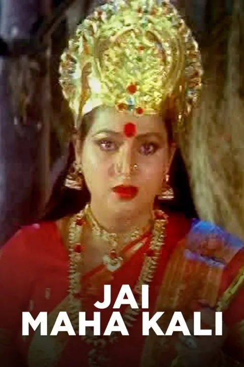 Jai Maha Kali Movie