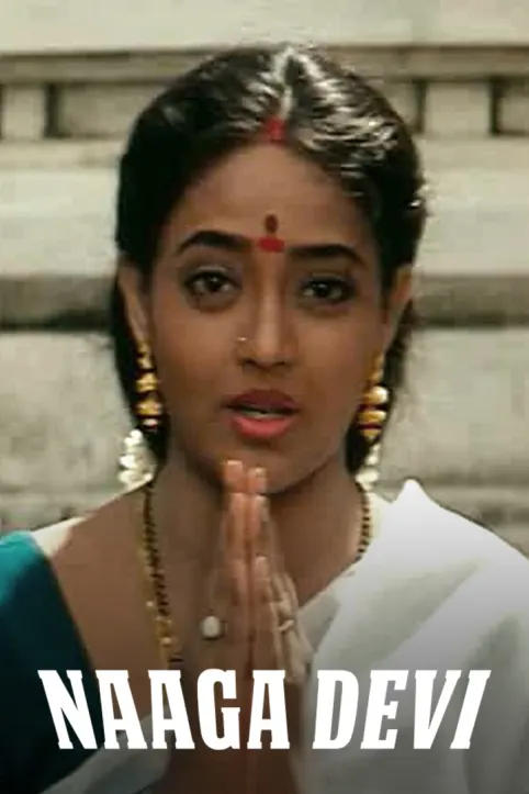 Naaga Devi Movie Naaga Devi Movie