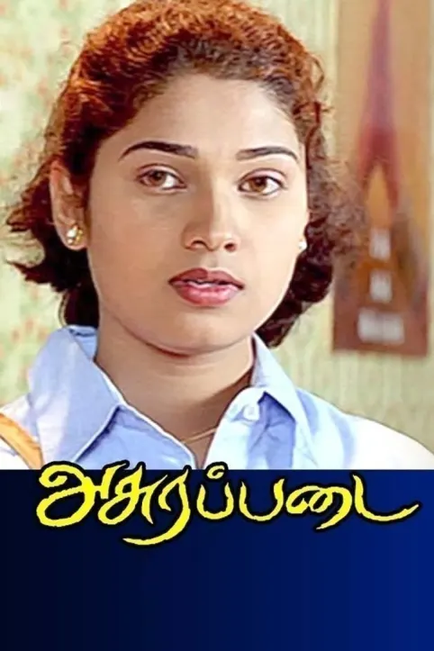 Asurapadai Movie