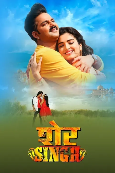 Sher Singh Movie Sher Singh Movie