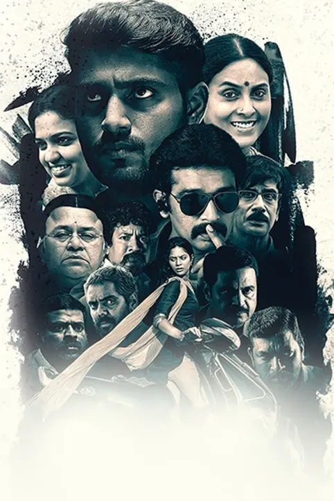 Marainthirunthu Paarkum Marmam Enna Movie
