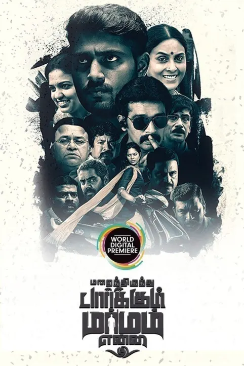 Marainthirunthu Paarkum Marmam Enna Movie