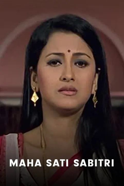 Mahasati Sabitri Movie Mahasati Sabitri Movie